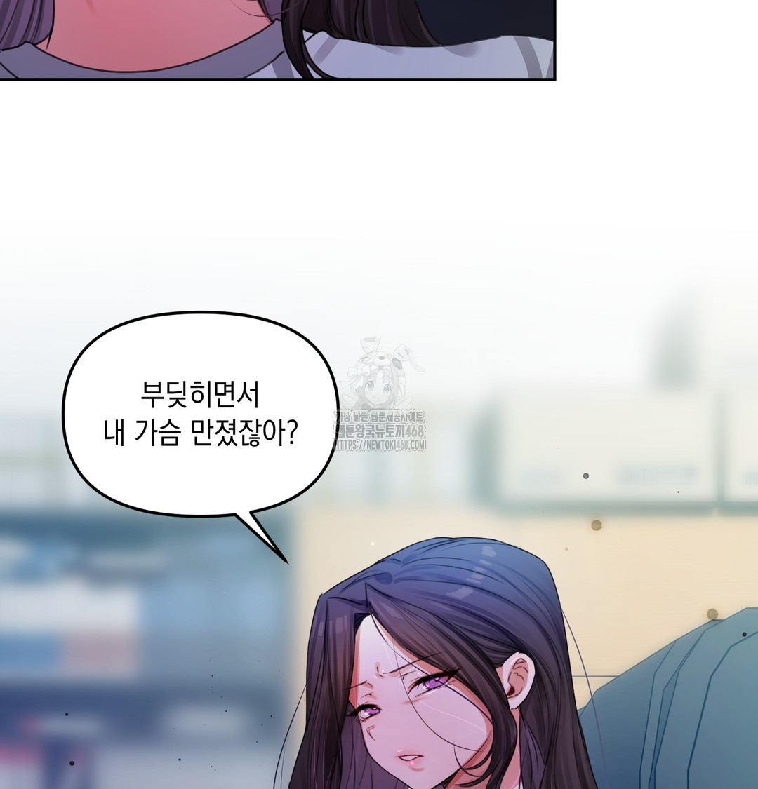 The Professor’s Secret Account Raw 116