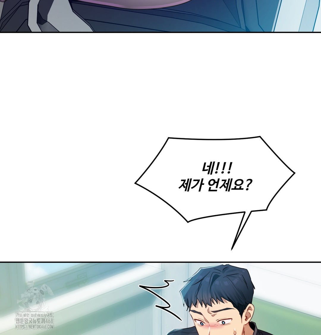 The Professor’s Secret Account Raw 118