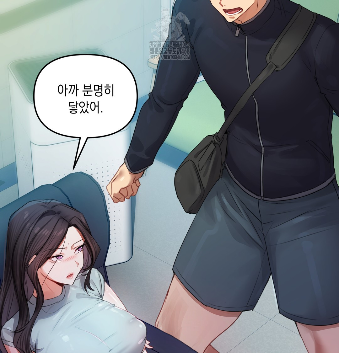 The Professor’s Secret Account Raw 119