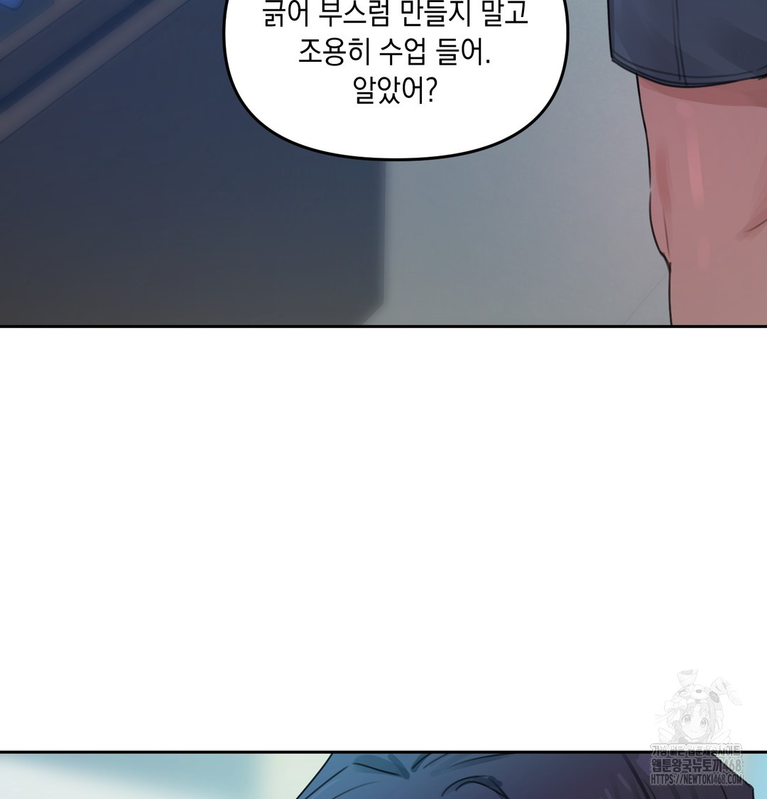 The Professor’s Secret Account Raw 126