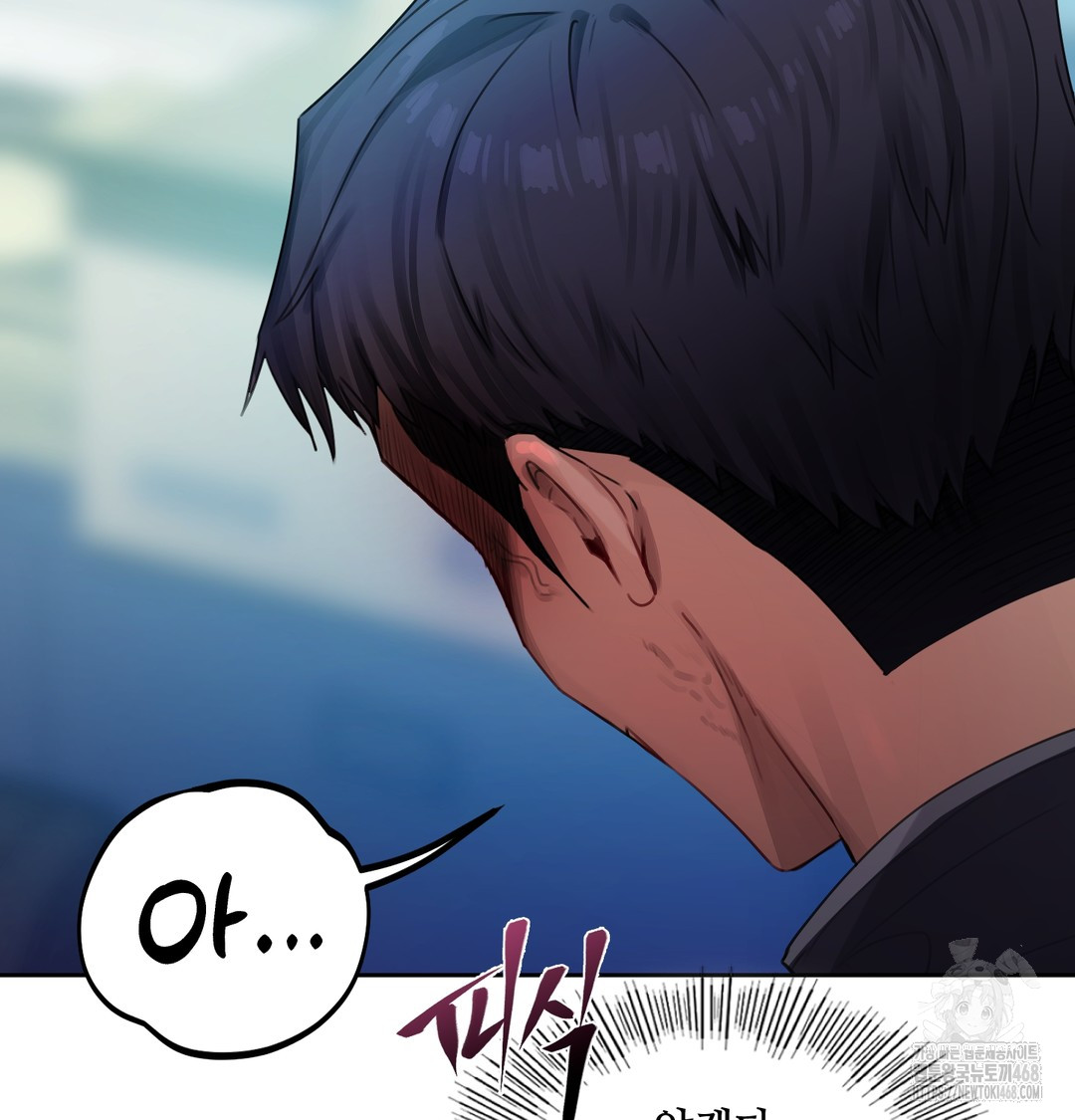 The Professor’s Secret Account Raw 127