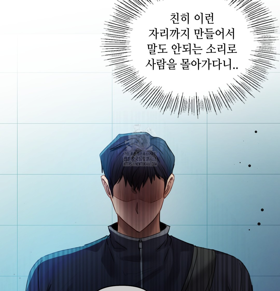 The Professor’s Secret Account Raw 129