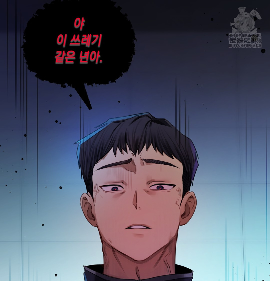 The Professor’s Secret Account Raw 132