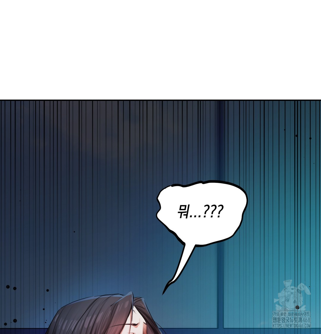 The Professor’s Secret Account Raw 134