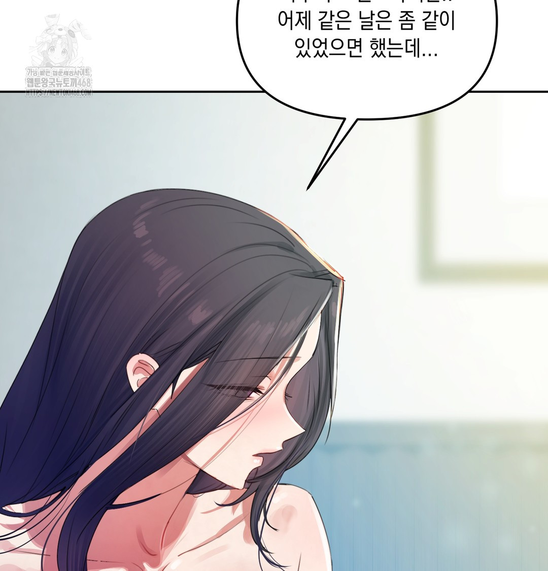 The Professor’s Secret Account Raw 17
