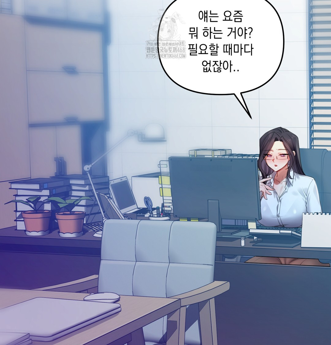 The Professor’s Secret Account Raw 38