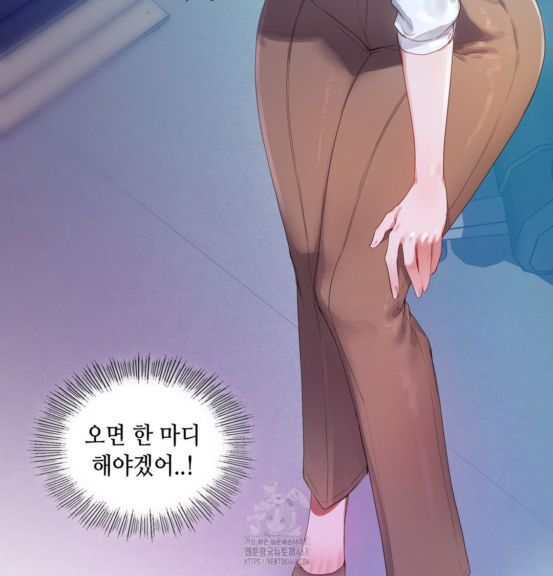 The Professor’s Secret Account Raw 41
