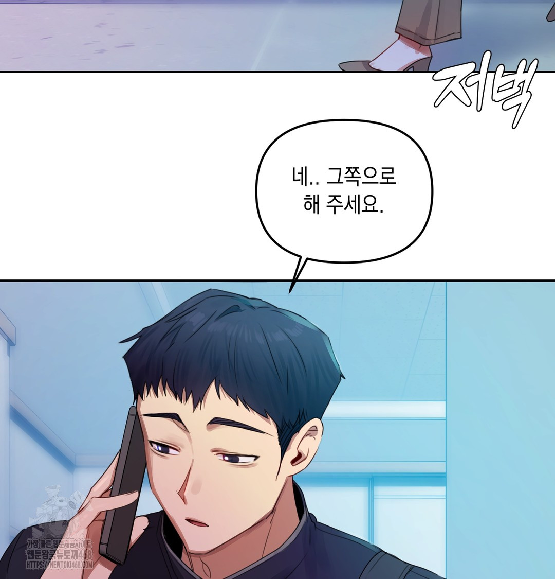 The Professor’s Secret Account Raw 47