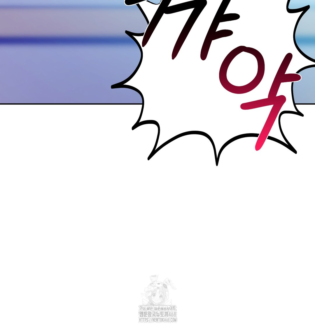 The Professor’s Secret Account Raw 51