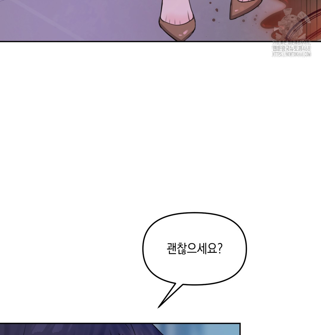 The Professor’s Secret Account Raw 60