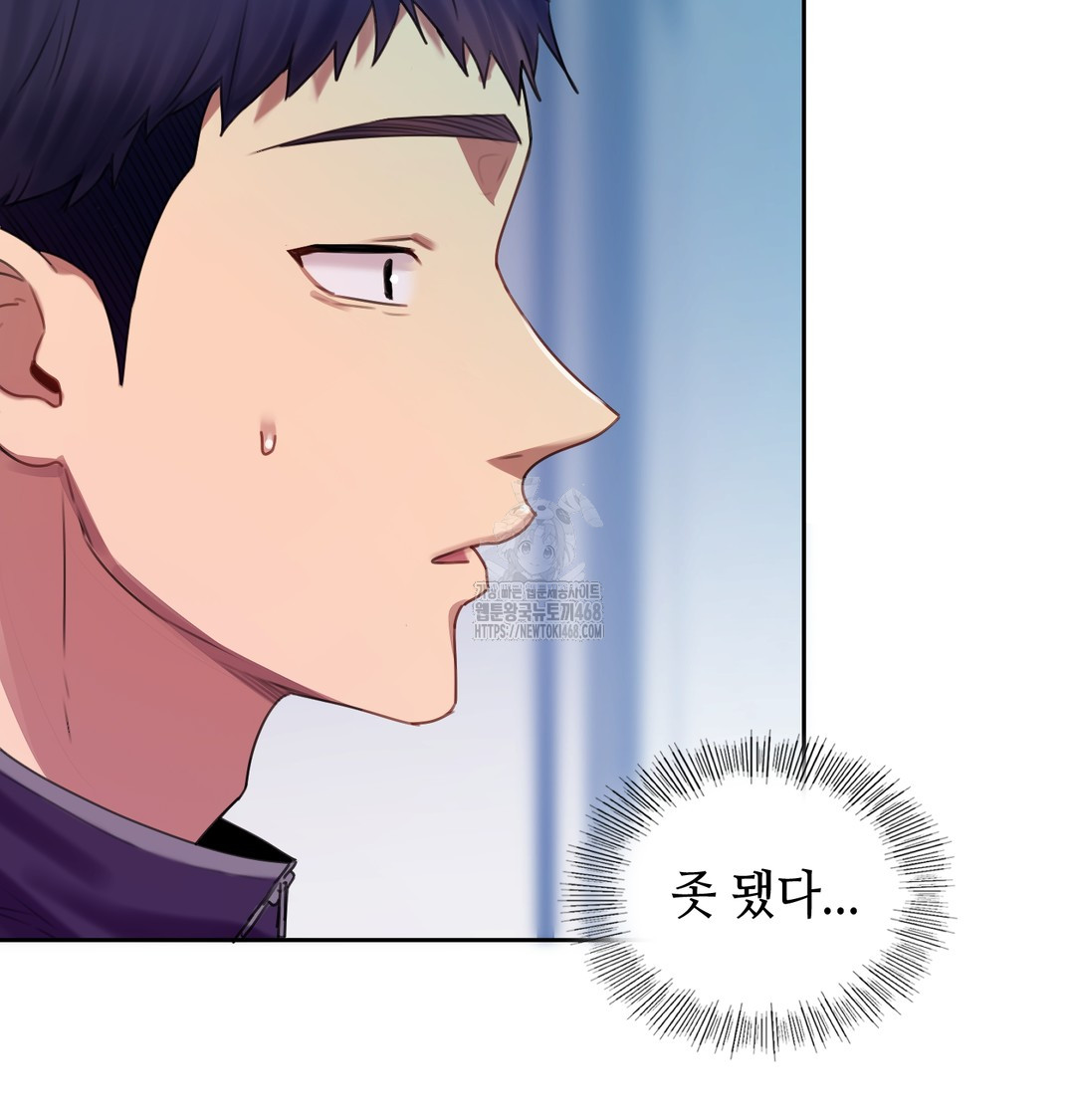 The Professor’s Secret Account Raw 61