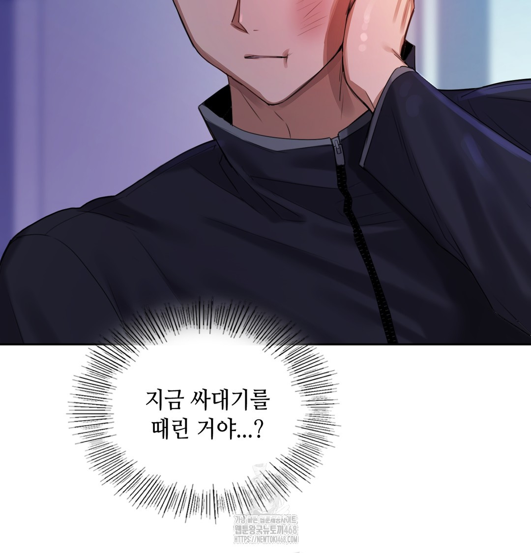 The Professor’s Secret Account Raw 65
