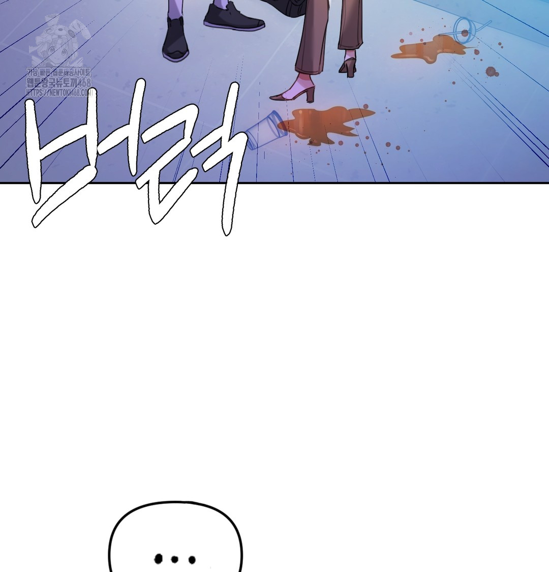 The Professor’s Secret Account Raw 67
