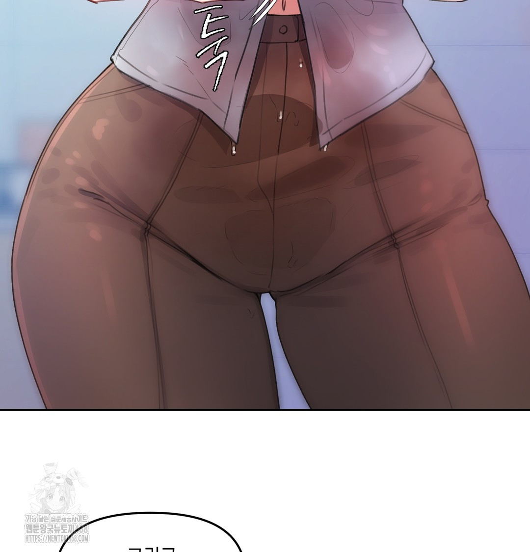 The Professor’s Secret Account Raw 77