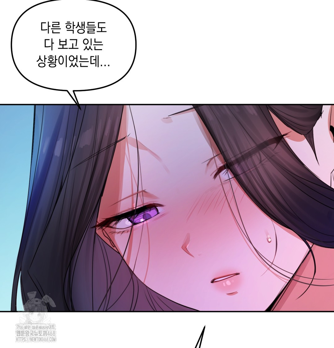 The Professor’s Secret Account Raw 80
