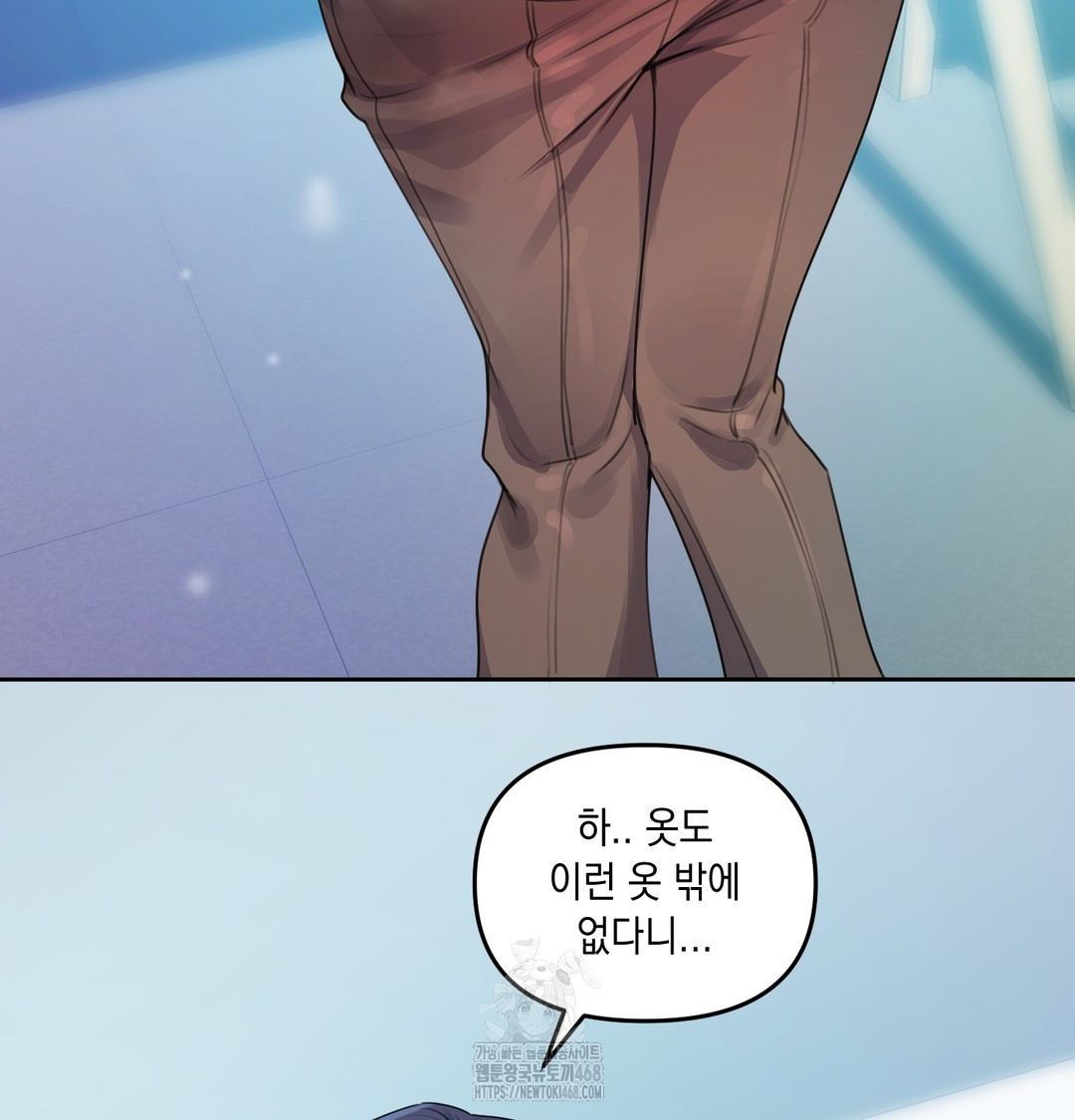 The Professor’s Secret Account Raw 85