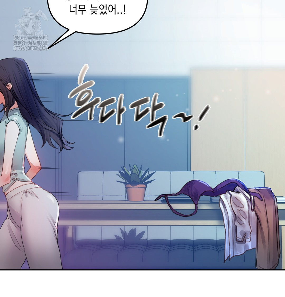 The Professor’s Secret Account Raw 89