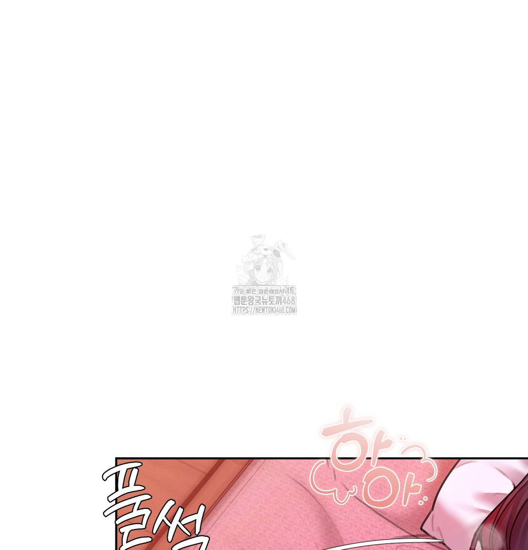 The Professor’s Secret Account Raw 108
