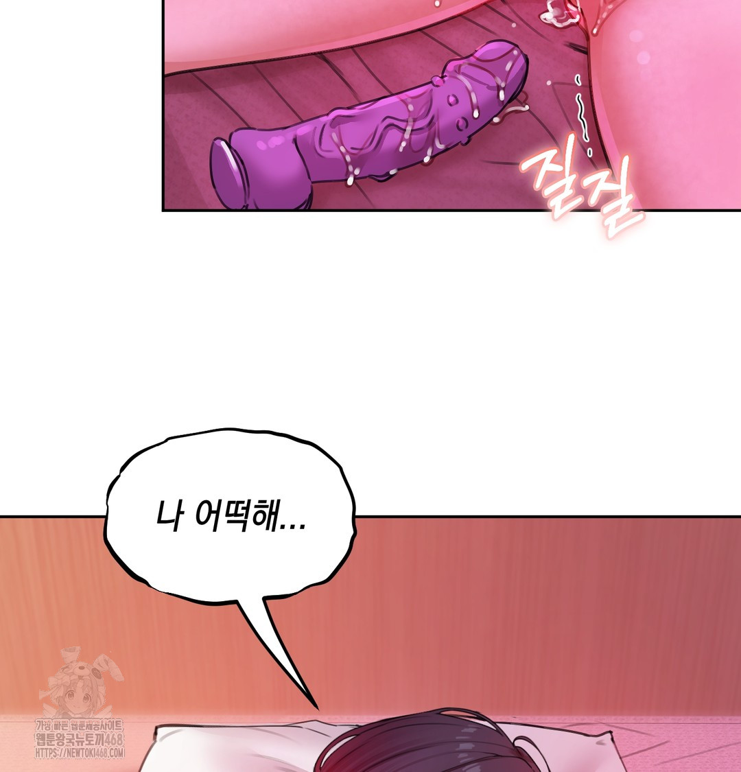 The Professor’s Secret Account Raw 110