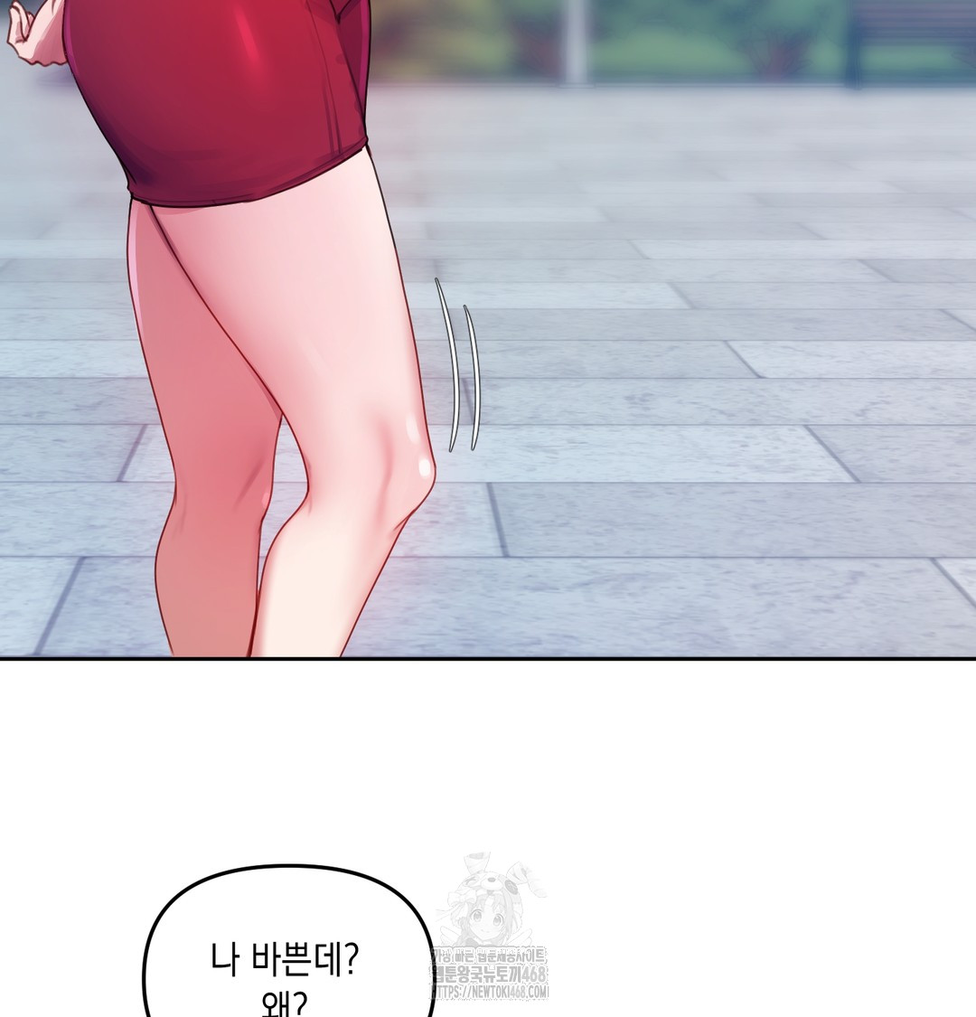 The Professor’s Secret Account Raw 116