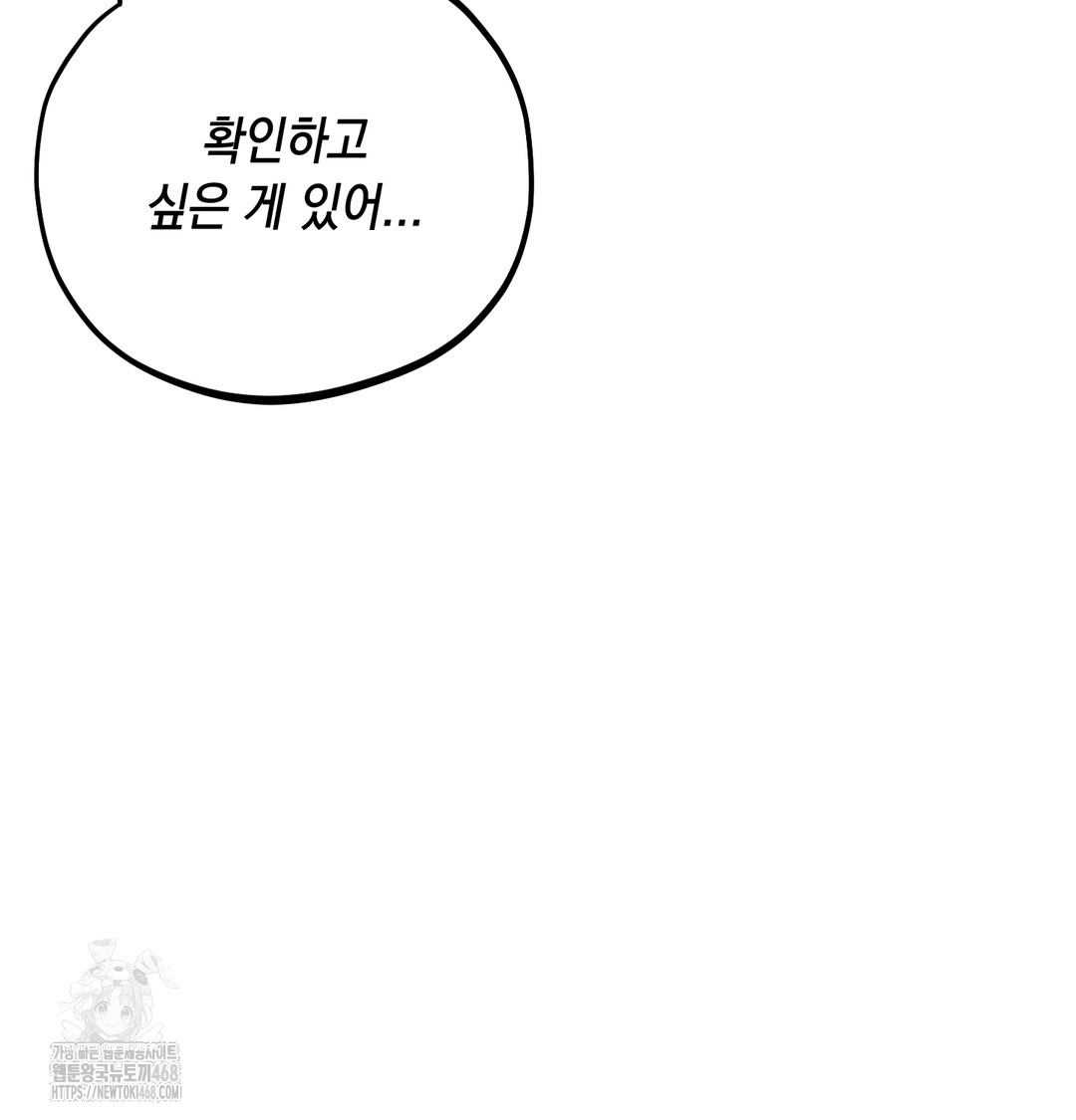 The Professor’s Secret Account Raw 129