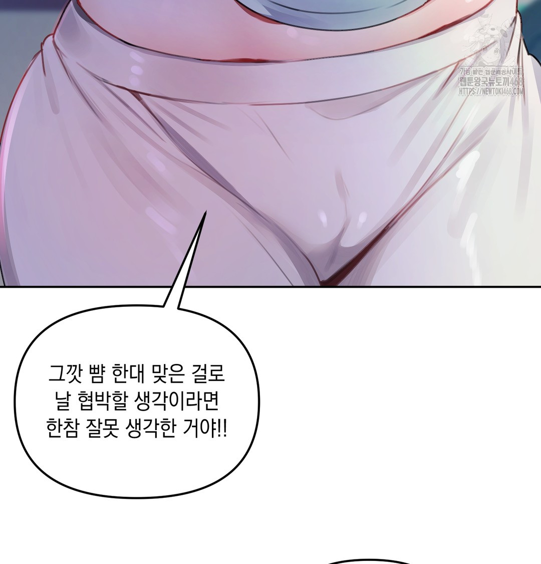 The Professor’s Secret Account Raw 15
