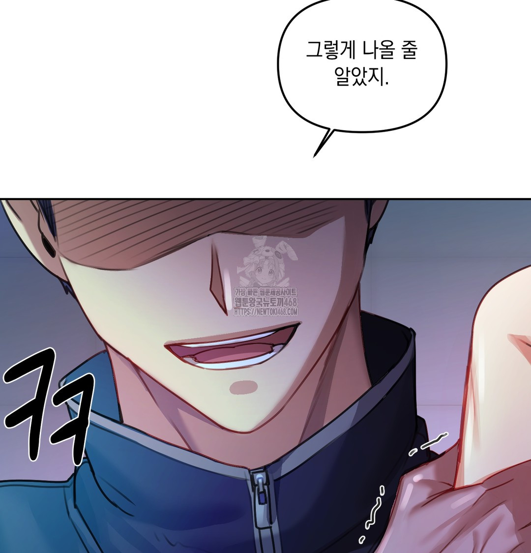 The Professor’s Secret Account Raw 16