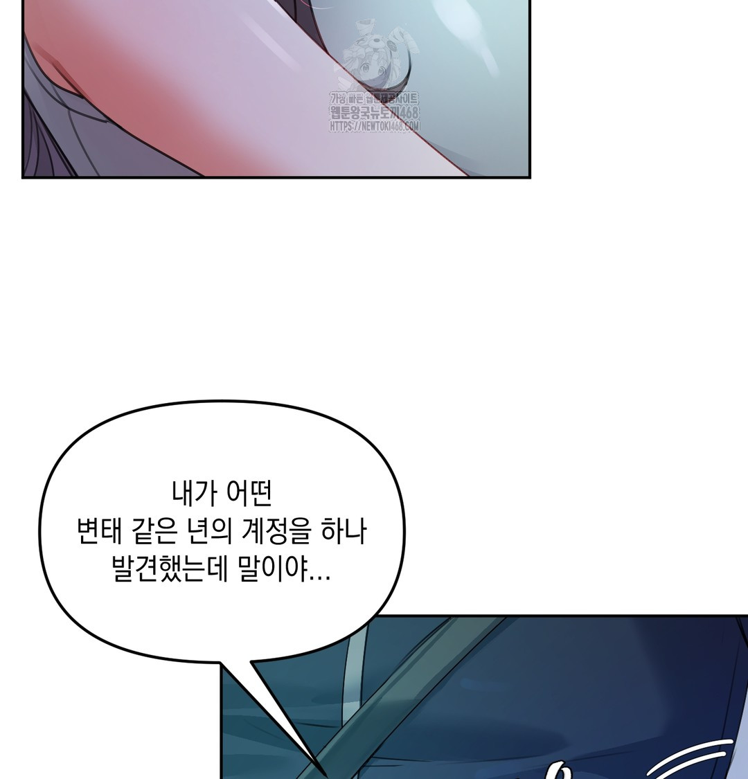 The Professor’s Secret Account Raw 19
