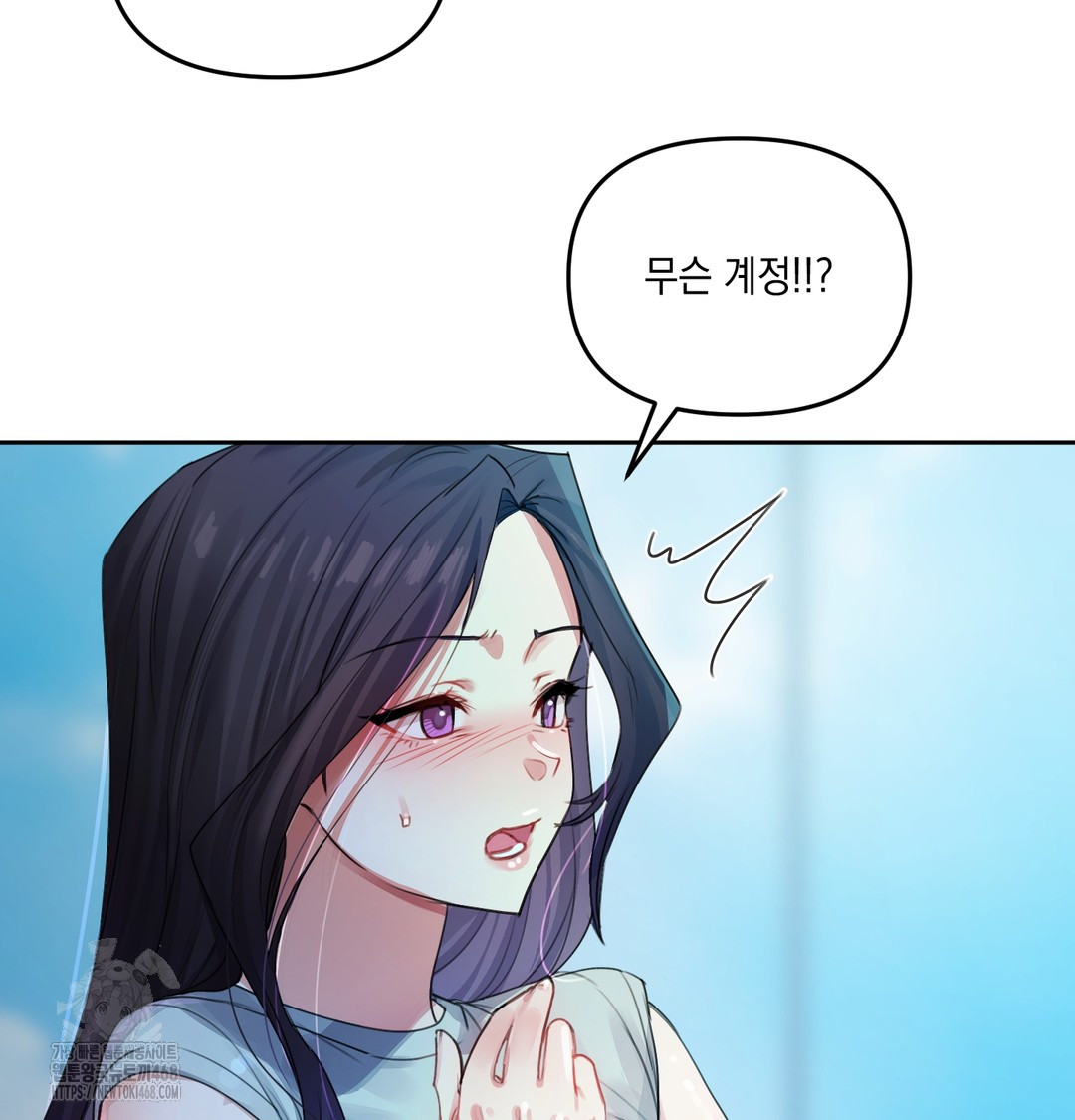 The Professor’s Secret Account Raw 21