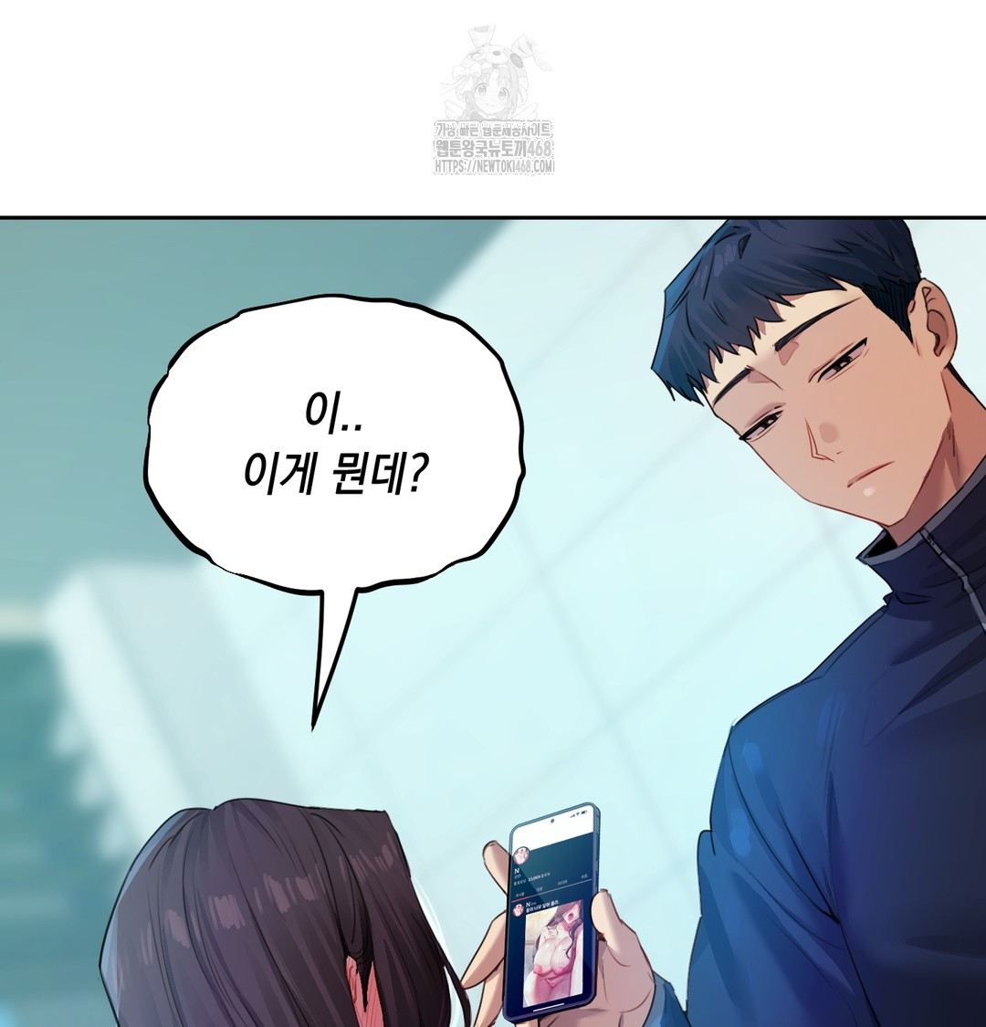 The Professor’s Secret Account Raw 27