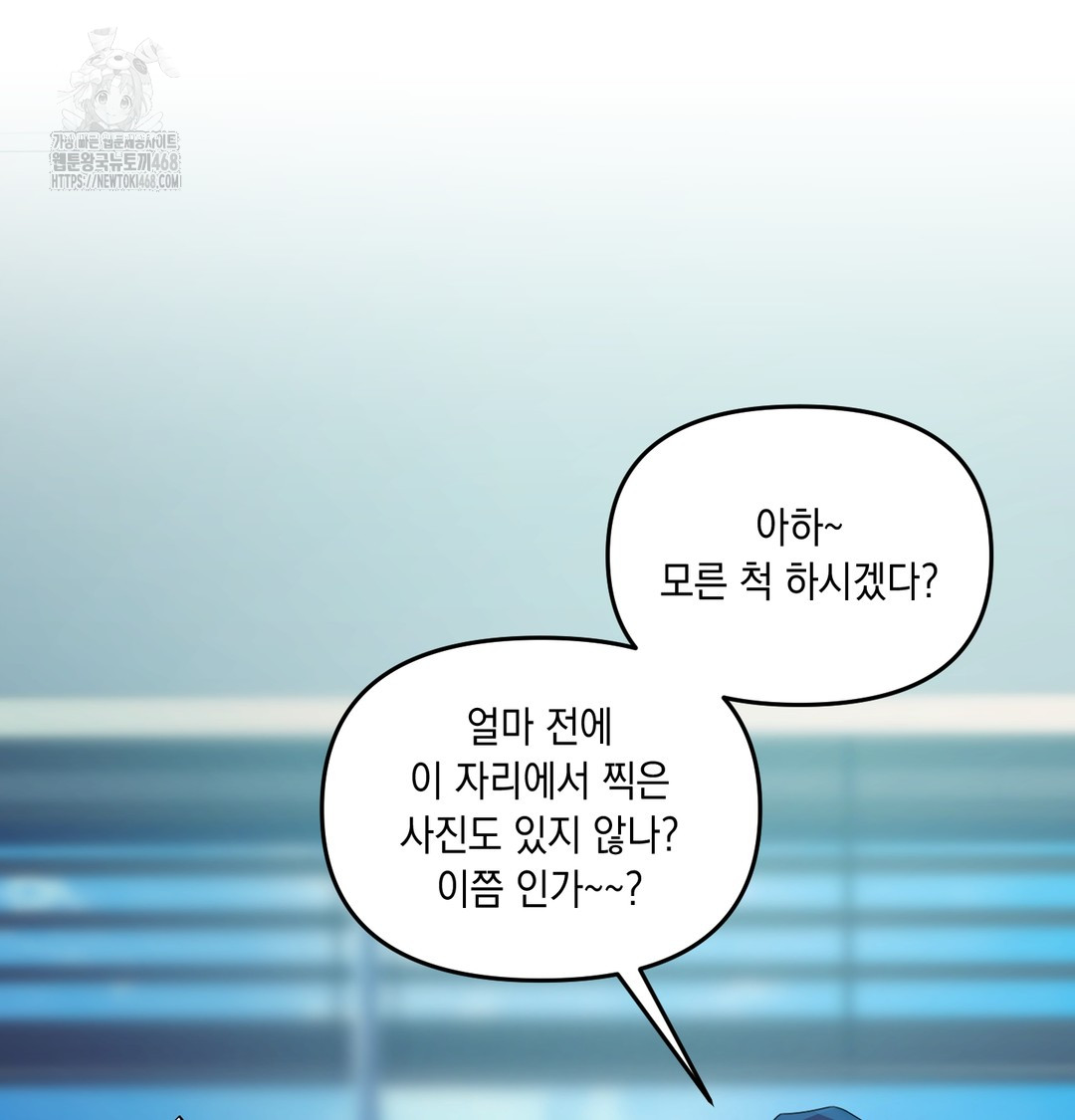 The Professor’s Secret Account Raw 31