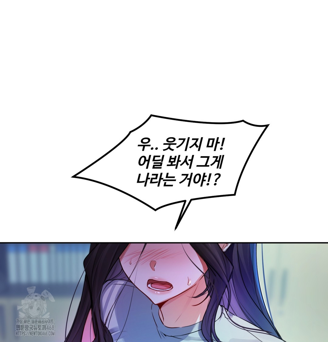 The Professor’s Secret Account Raw 35