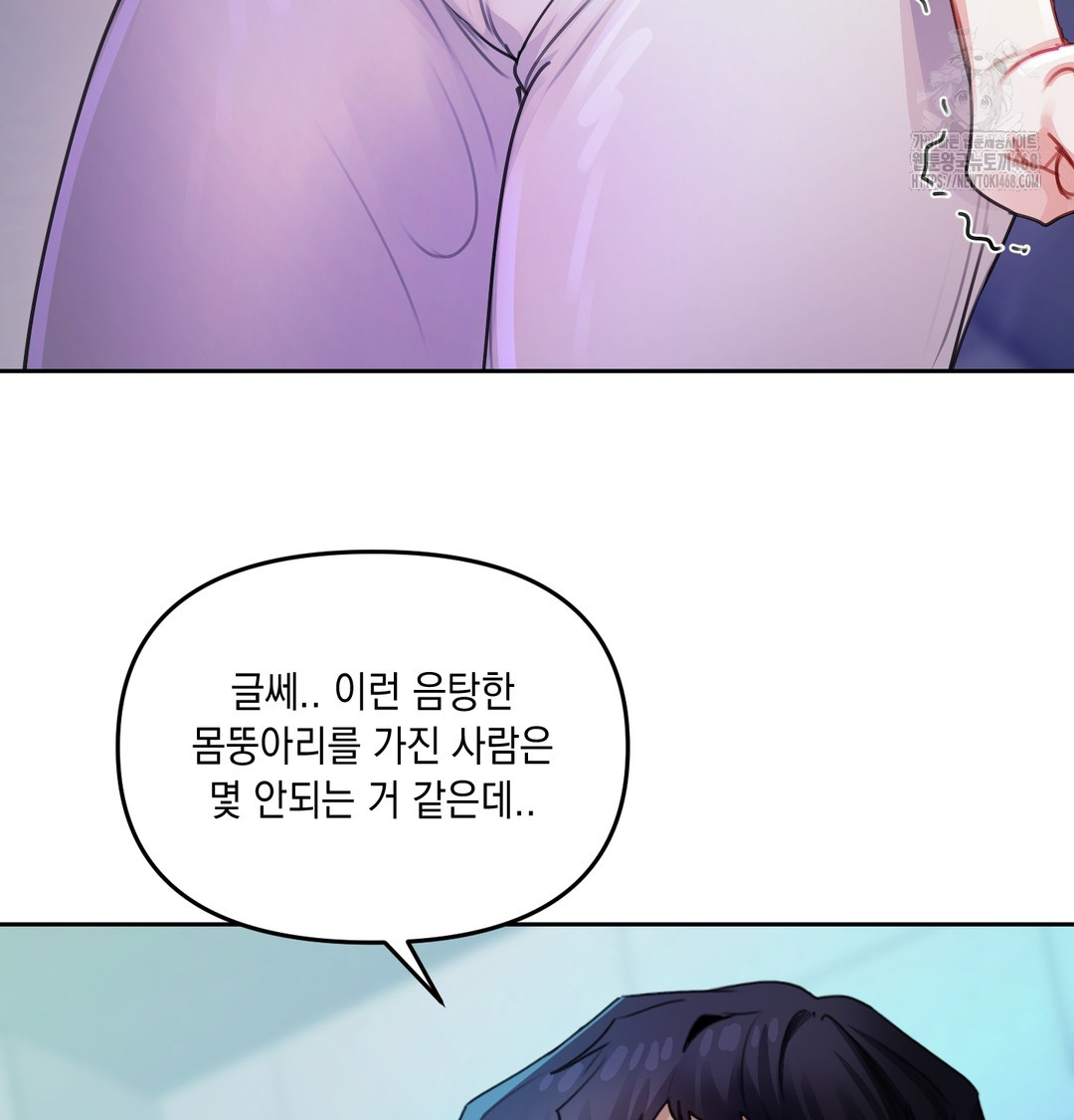 The Professor’s Secret Account Raw 37
