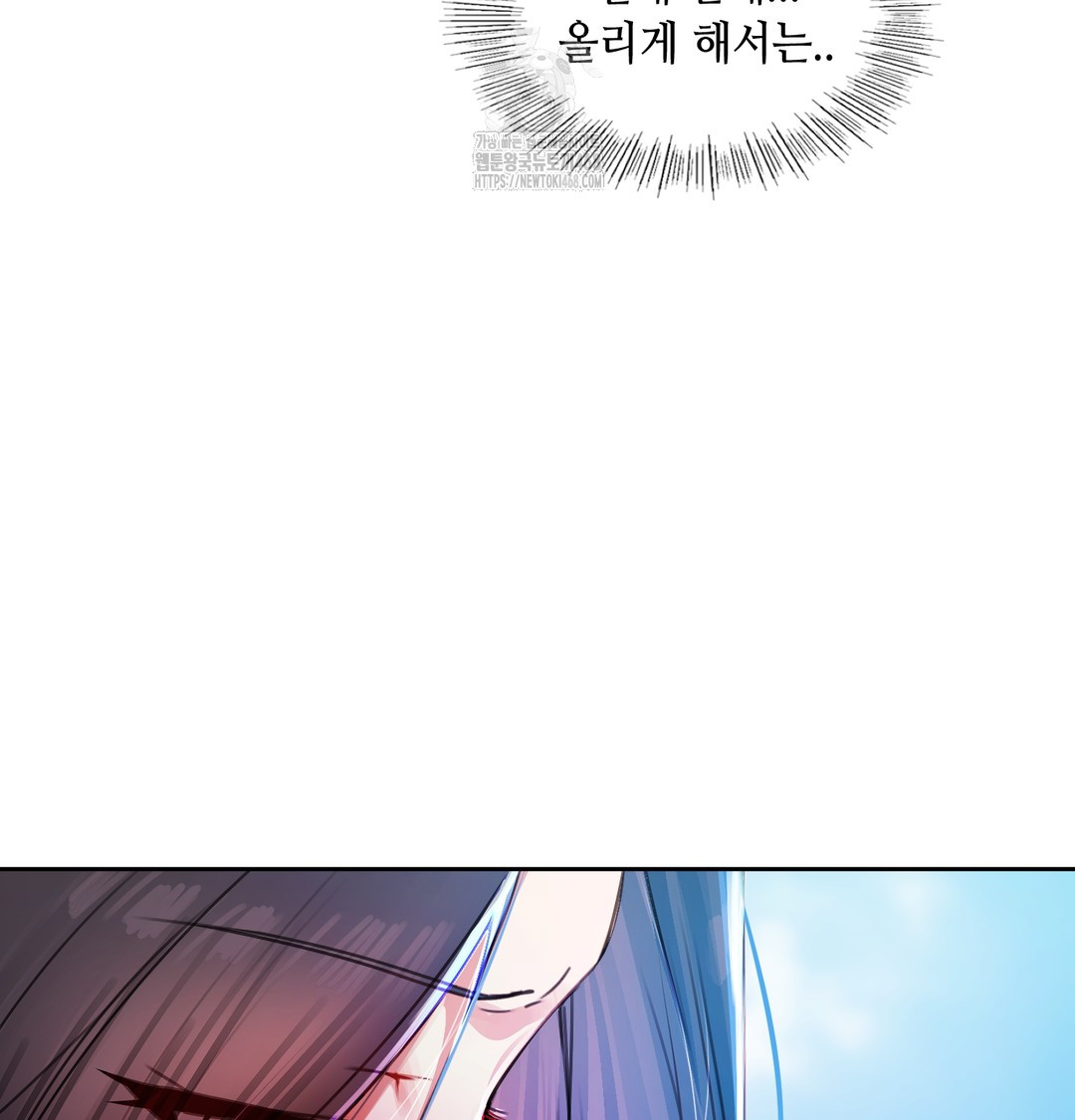 The Professor’s Secret Account Raw 42