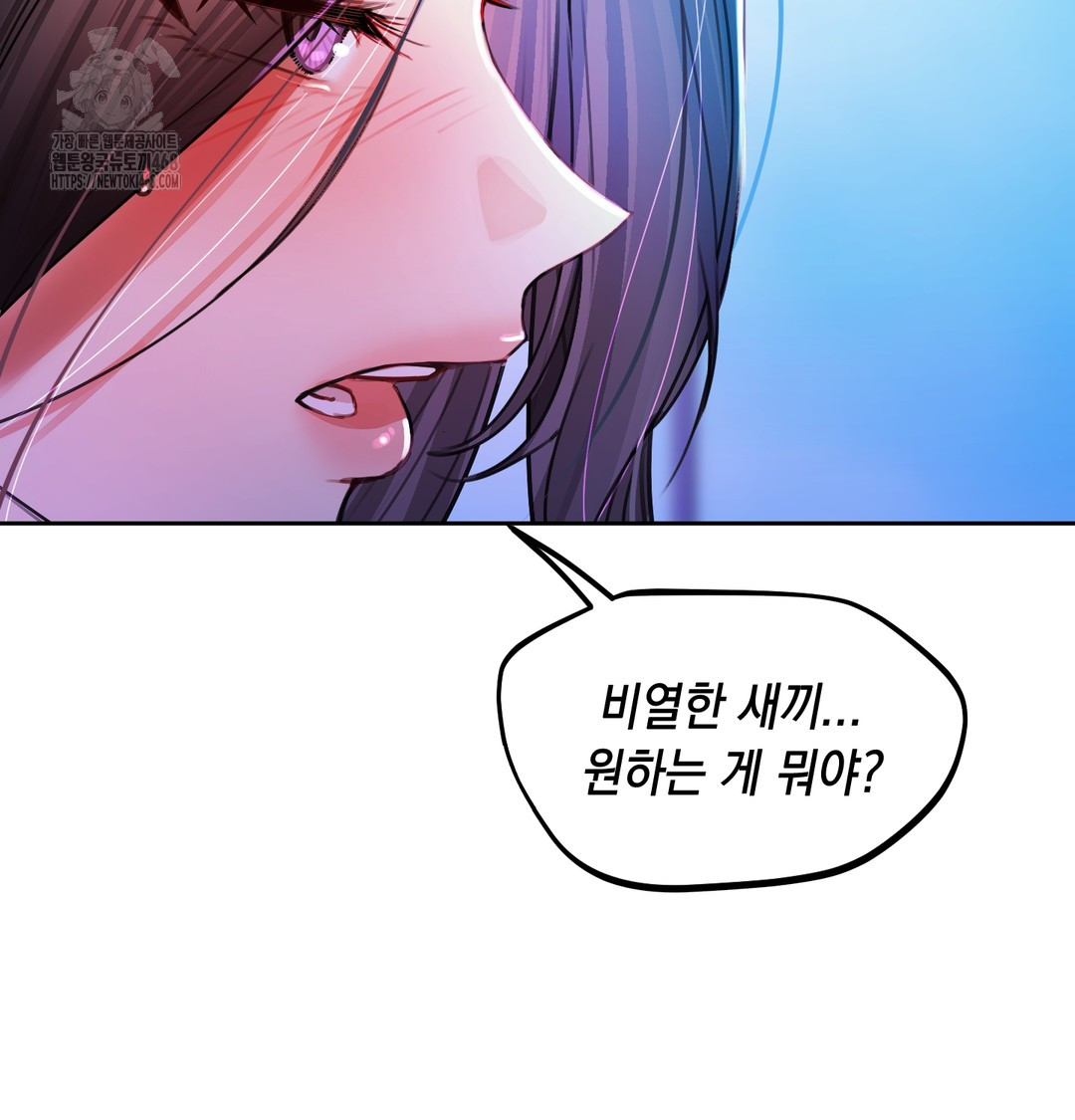 The Professor’s Secret Account Raw 43