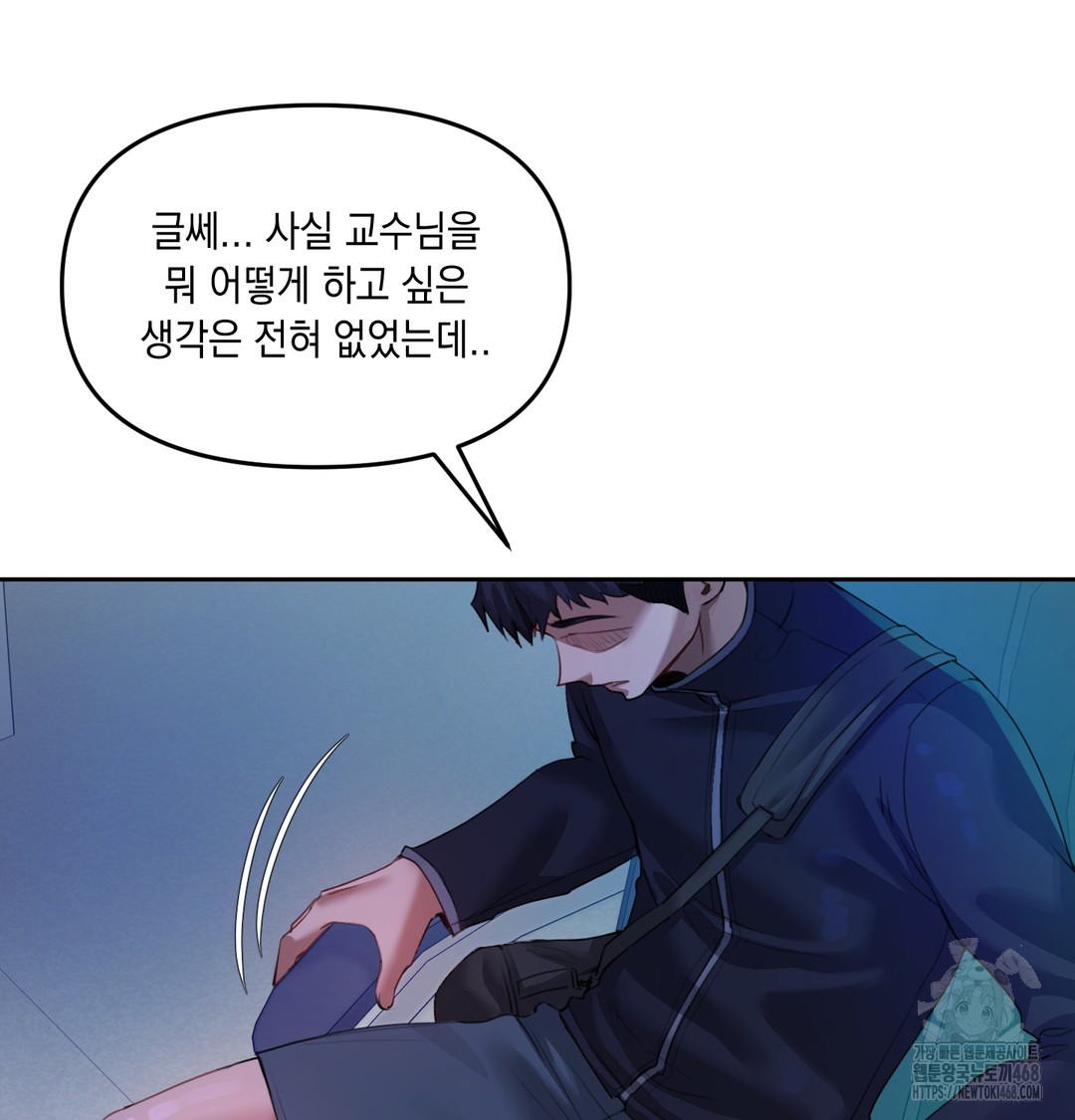 The Professor’s Secret Account Raw 44