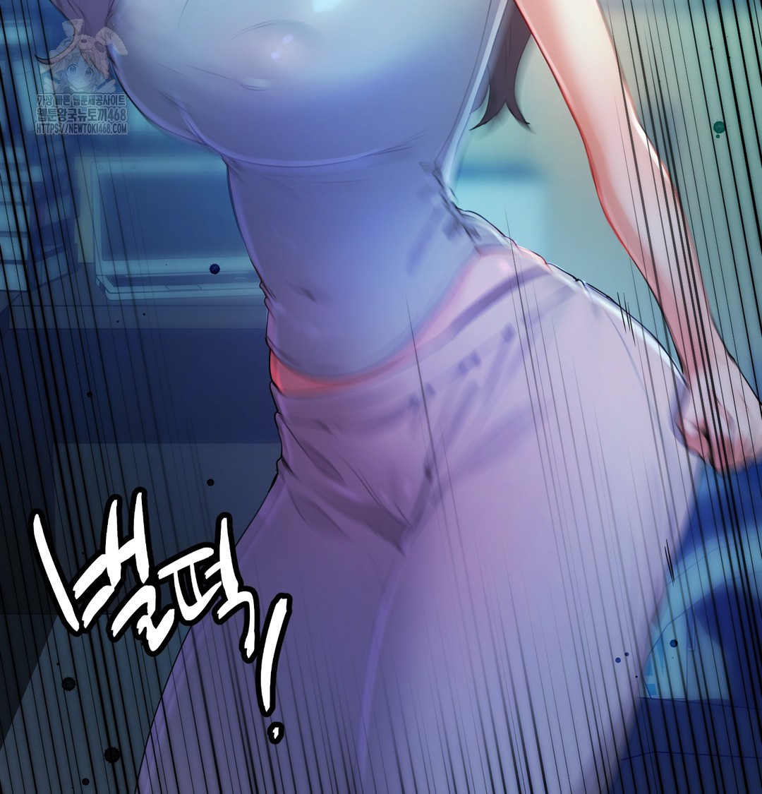 The Professor’s Secret Account Raw 6
