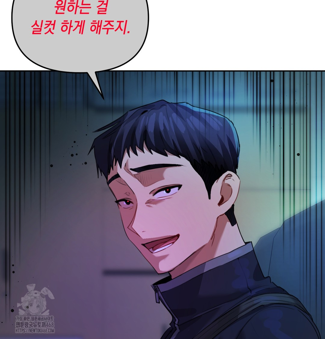 The Professor’s Secret Account Raw 53
