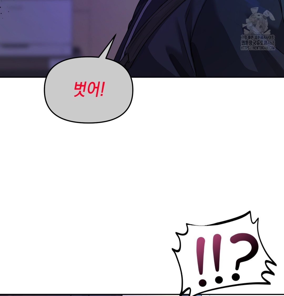 The Professor’s Secret Account Raw 54