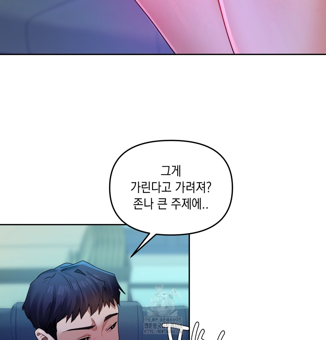 The Professor’s Secret Account Raw 63