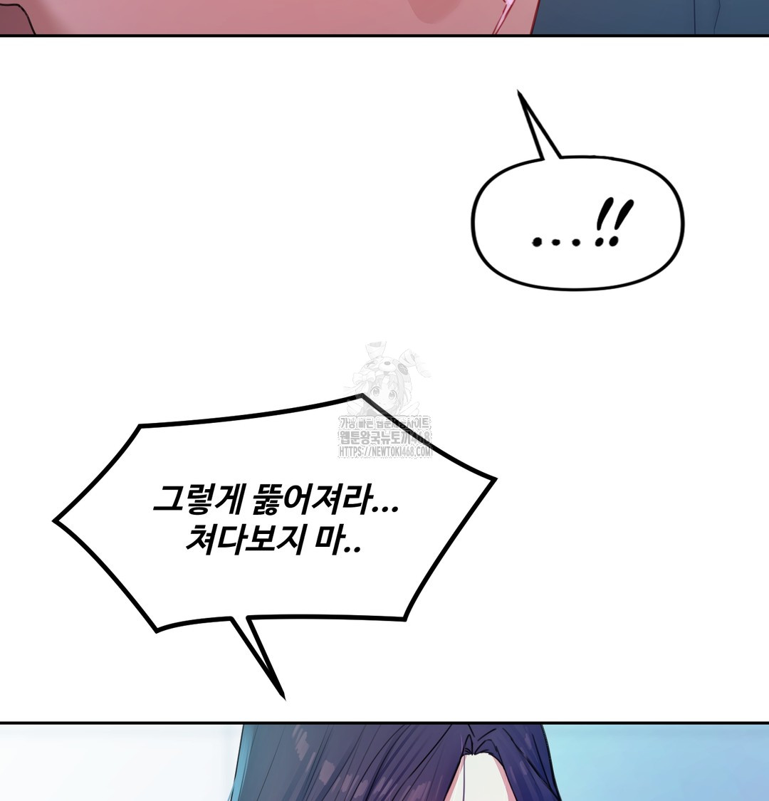 The Professor’s Secret Account Raw 67