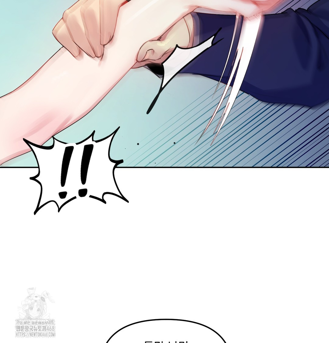 The Professor’s Secret Account Raw 8