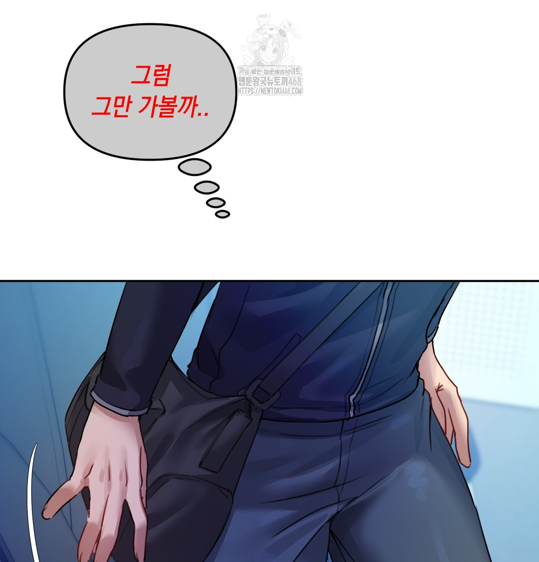 The Professor’s Secret Account Raw 77