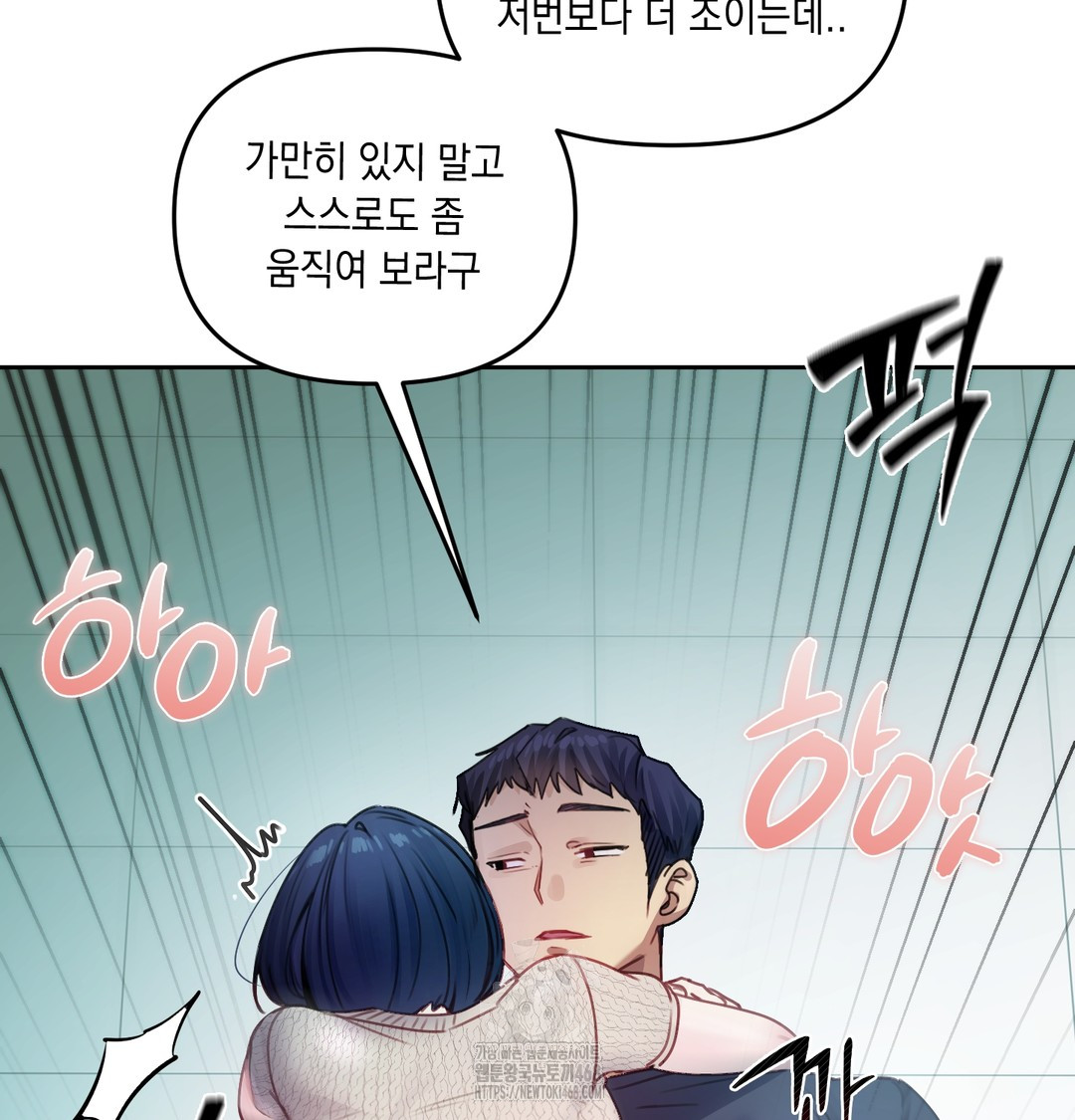 The Professor’s Secret Account Raw 107