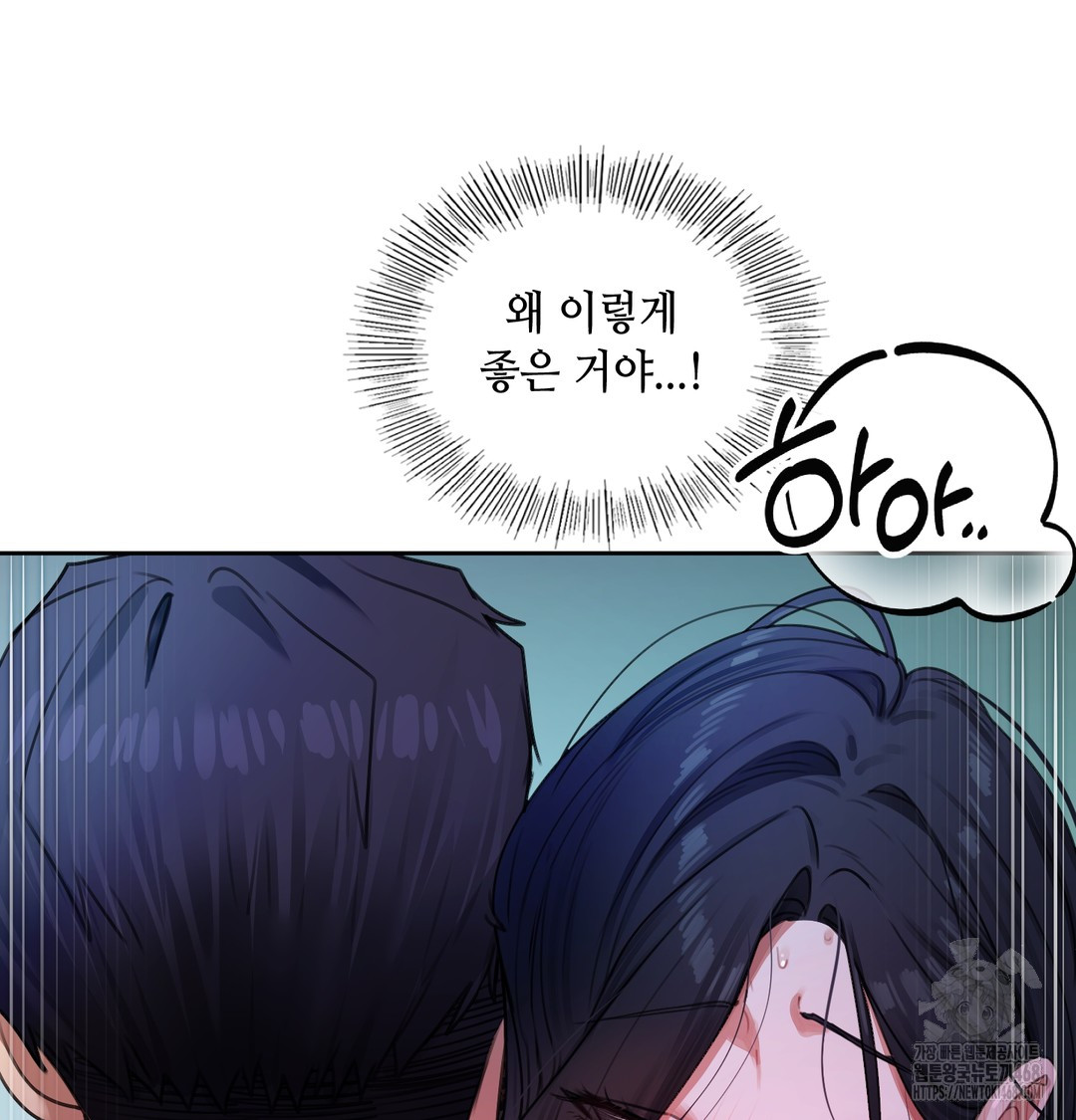The Professor’s Secret Account Raw 112