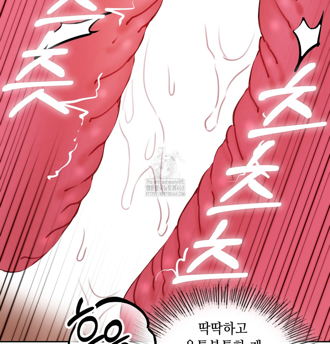 The Professor’s Secret Account Raw 115
