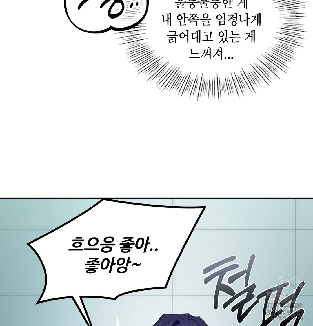 The Professor’s Secret Account Raw 116