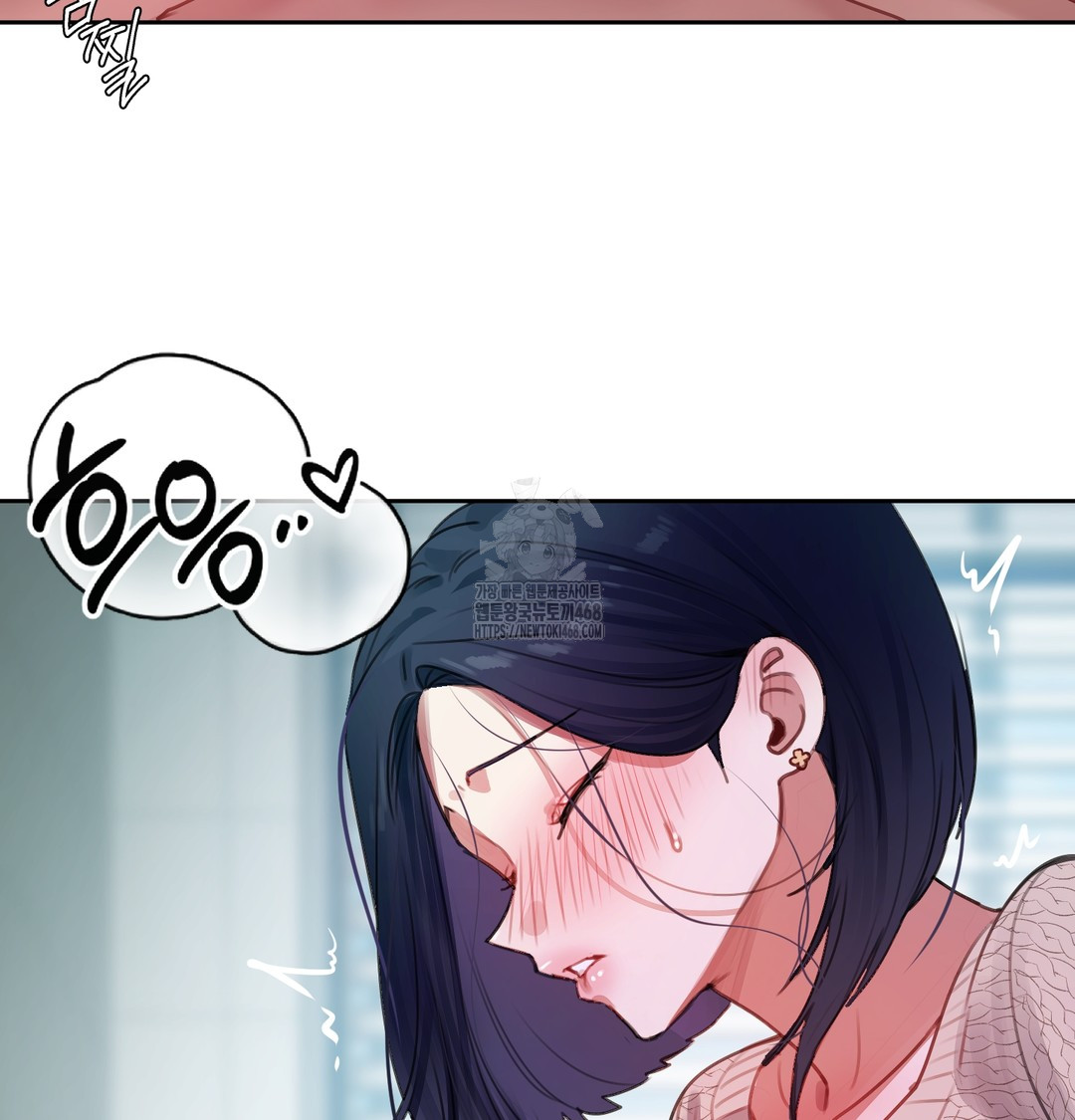 The Professor’s Secret Account Raw 128