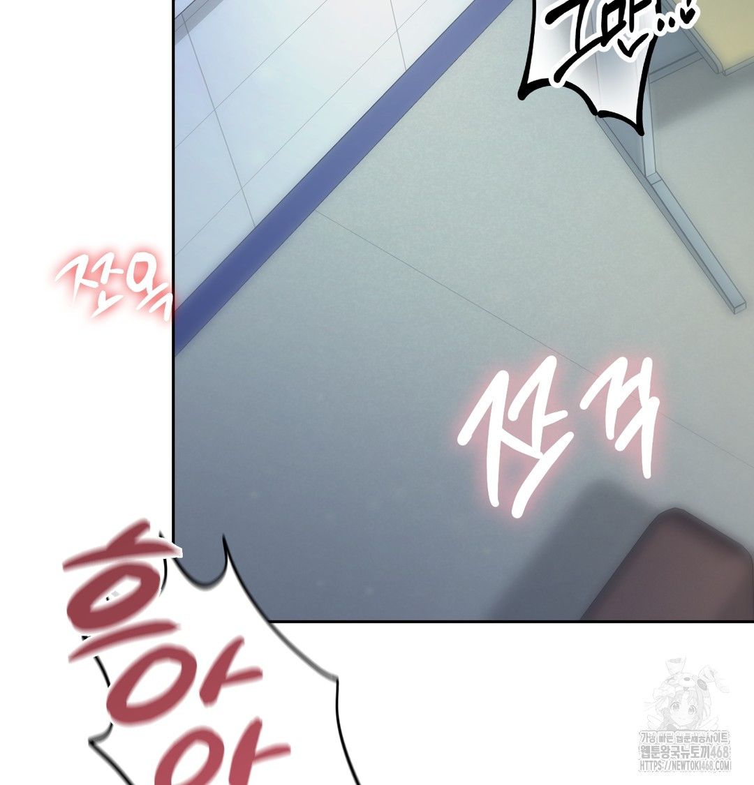 The Professor’s Secret Account Raw 134