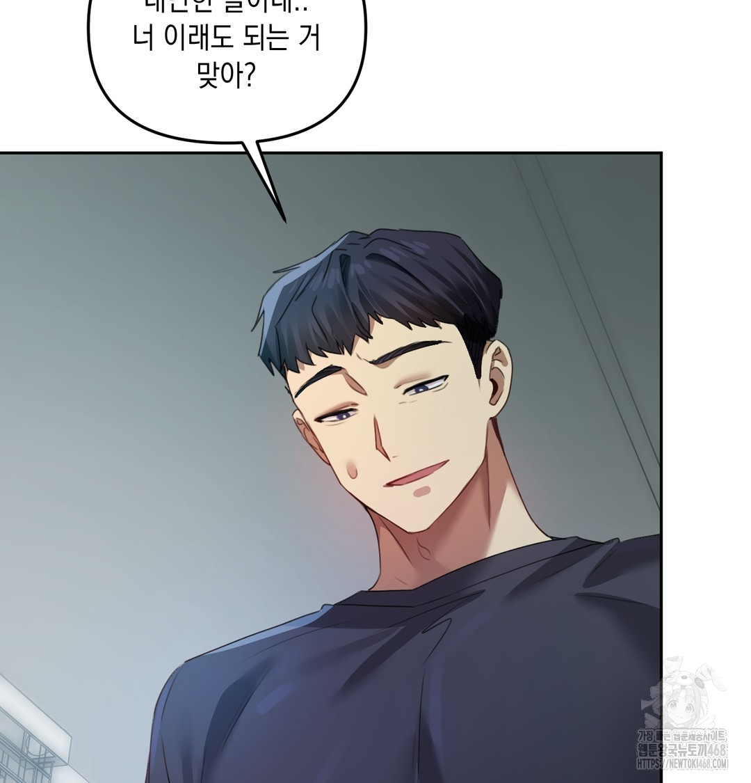 The Professor’s Secret Account Raw 136